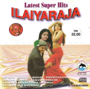 Latest Super Hits Of Ilaiyaraaja (1990) (Ilaiyaraaja) (Alai Osai – ALCD 1301) [ACD-RIP-WAV]