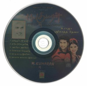 M. Kumaran SO Mahalakshmi (Srikanth Deva) [Hits Musics – CDFT – 0413] [CD Image Copy]