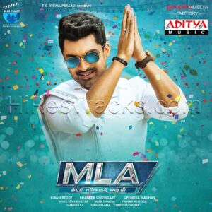 MLA (2018) (Mani Sharma) (Aditya Music (India) Pvt Ltd) [Digital-DL-FLAC]