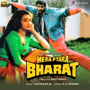 Mera Pyara Bharat (1995) (Ilaiyaraaja) (Sony Music) [24 BIT – 88.2 KHZ] [Digital-DL-FLAC]