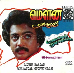 Mouna Ragam (1986) (Ilaiyaraaja) (Oriental Records – ORI AAMS CD-203) [ACD-RIP-WAV]