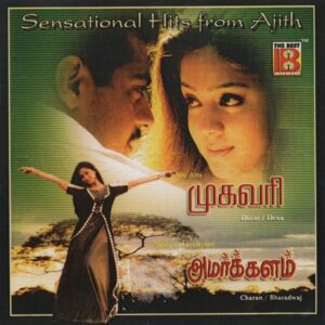 Amarkalam (1999) (Bharadwaj) (The Best Audio - TBA 1014) [ACD-RIP-WAV]