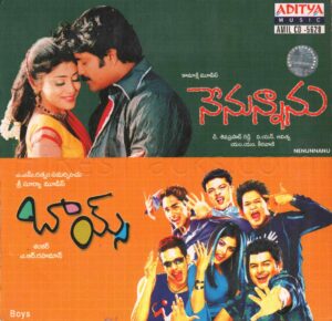 Boys (Telugu) (2003) (A.R. Rahman) [Aditya Music - AMIL CD - 5628] [ACD-RIP-WAV]