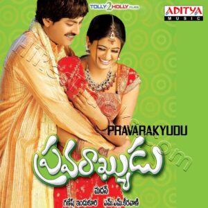 Pravarakyudu (2009) (M.M. Keeravani) (Aditya Music (India) Pvt Ltd) [Digital-DL-FLAC]