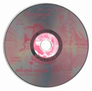 Priya, Johnny, Dharmayutham, Mullum Malarum (Ilaiyaraaja) [Tajmahal – EM 4025] [CD Image Copy]