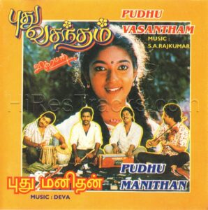 Pudhu Vasantham (1990) (S.A. Rajkumar) (BMG – CDTTAFIL 1035) [ACD-RIP-WAV]