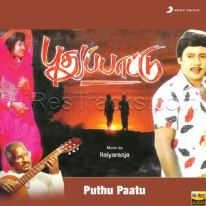 Puthu Paatu (1990) (Ilaiyaraaja) (Echo Recording) [24 BIT – 88.2 KHZ] [Digital-DL-FLAC]