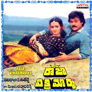 Raja Vikramarka (1990) (Raj – Koti) (Aditya Music (India) Pvt Ltd) [Digital-DL-FLAC]