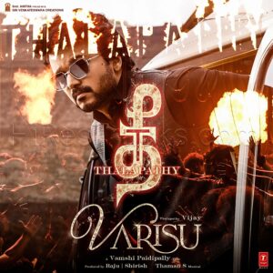 Thee Thalapathy (From Varisu) - Single (2022) (Thaman S) (Super Cassettes Industries Private Limited) [Digital-RIP-WAV]