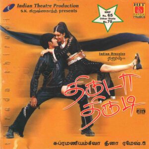 Thiruda Thirudi (2003) (Dhina) [Hit Musics - HM CD 037] [ACD-RIP-WAV]
