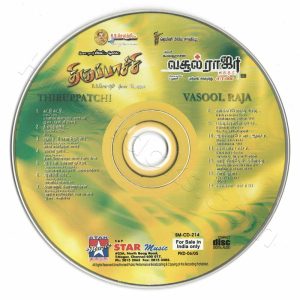 Thiruppachi (Dhina), Vasool Raja (Bharadwaj) [Star Music – SMCD – 214] [CD Image Copy]