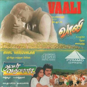 Aval Varuvala (1998) (S.A. Rajkumar) [Pyramid – CD PYR 8745] [ACD-RIP-WAV]