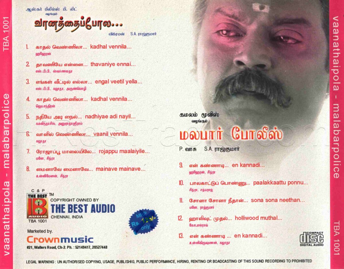 Malabar Police (1999) (S.A. Rajkumar) (The Best Audio TBA 1001) [ACD