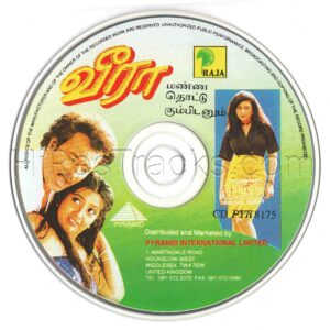 Veera (Ilaiyaraaja), Manna Thottu Kumbidanum (Deva) [Raja Pyramid – CD PYR 8175] [CD Image Copy]