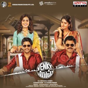 Venky Mama (2019) (Thaman S) (Aditya Music (India) Pvt Ltd) [Digital-DL-FLAC]
