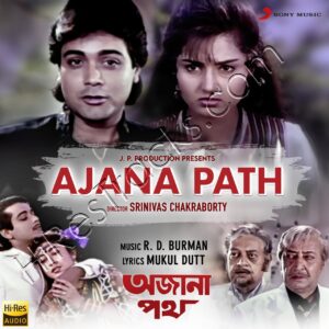 Ajana Path (1992) (R.D. Burman) (Sony Music) [24 BIT] [Digital-DL-FLAC]
