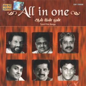 All In One (2000) (Various Artists) [Saregama – CDF 158858] [ACD-RIP-WAV]