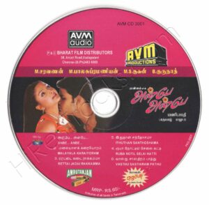Anbe Anbe (Bharadwaj) [AVM – AVM CD 3001] [CD Image Copy]