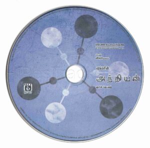 Anniyan (Harris Jayaraj) [Hit Musics – HM CD 059] [CD Image Copy]