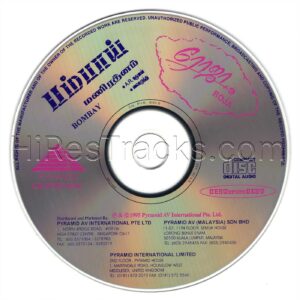 Bombay & Roja (A.R. Rahman) [Pyramid - CD PYR 8316] [CD Image Copy]