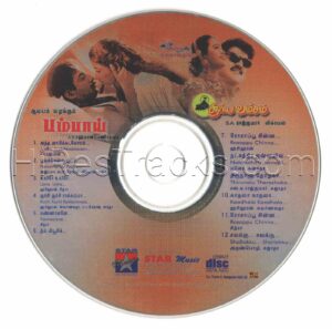 Bombay (A.R. Rahman), Sooryavamsam (S.A. Rajkumar) [Saregama – Star Music – SMCD – 084] [CD Image Copy]