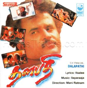 Thalapathi (1991) (Ilaiyaraaja) (SHANKAR – Princes Musik – GCD 009) [ACD-RIP-WAV]
