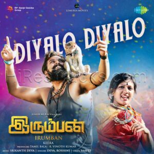 Diyalo Diyalo (From Irumban) – Single (2023) (Srikanth Deva) (Saregama) [Digital-DL-FLAC]