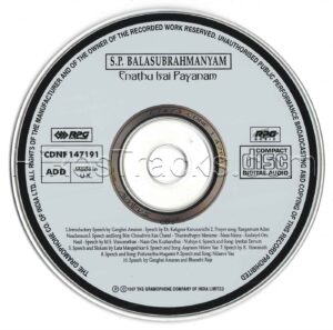 Enathu Isai Payanam (S.P.B & His Family) - CD 1 & 2 [RPG Music - CDNF 147191-92] [CD Image Copy] [2 CD Pack]