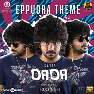 Eppudra (Theme Song) (From DADA) (2023) (Jen Martin) (Think Music) [24 BIT – 48 KHZ] [Digital-DL-FLAC]