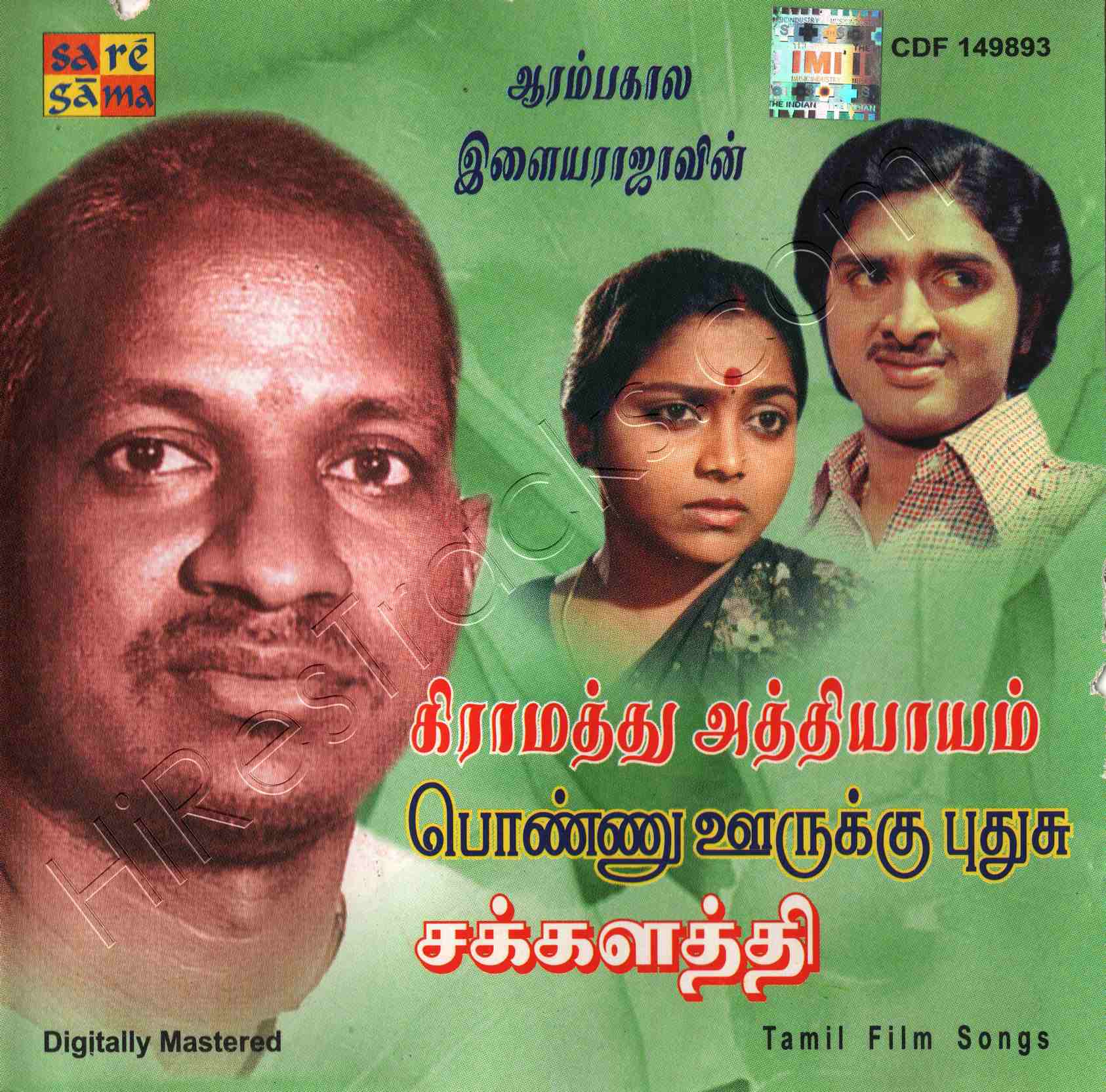 Ponnu Oorukku Pudhusu (1979) (Ilaiyaraaja) [Saregama – CDF 149893] [ACD ...