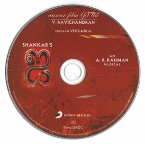 I (A.R. Rahman) [Sony Music - 88875 02837 2] [CD Image Copy]