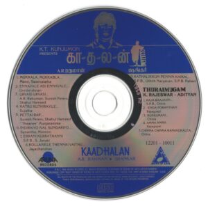Kaadhalan (A.R. Rahman), Thuraimugam (Adhithyan) [Aruna Records – 12201 – 10011] [CD Image Copy]