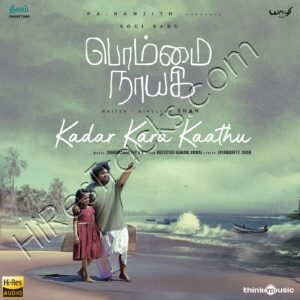 Kadar Kara Kaathu (From Bommai Nayagi) (2023) (Sundaramurthy K.S.) (Think Music) [24 BIT – 48 KHZ] [Digital-DL-FLAC]