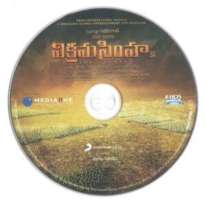 Kochadaiiyaan (Telugu) (A.R. Rahman) [Sony Music – 888430546622] [CD Image Copy]