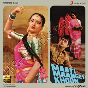 Maati Maangey Khoon (1983) (R.D. Burman) (Sony Music) [24 BIT] [Digital-DL-FLAC]