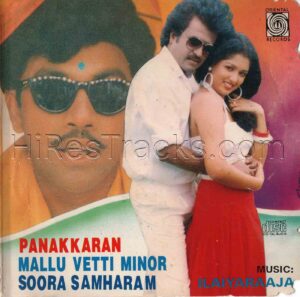 Soora Samharam (1988) (Ilaiyaraaja) [Oriental Records – ORI AAMS CD 222] [ACD-RIP-WAV]
