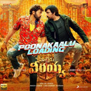 Poonakaalu Loading (From Waltair Veerayya) (2022) (Devi Sri Prasad) (Sony Music) [24 BIT – 48 KHZ] [Digital-DL-FLAC]