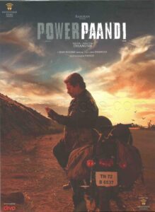 Power Pandi (2017) (Sean Roldan) [Wunderbar Studios] [ACD-RIP-WAV]