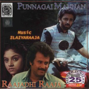 Raajadhi Raaja (1989) (Ilaiyaraaja) [Oriental Records - ORI AAMS CD - 216] [ACD-RIP-WAV]