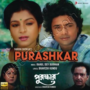 Purashkar (2019) (R.D. Burman) (Sony Music) [24 BIT] [Digital-DL-FLAC]