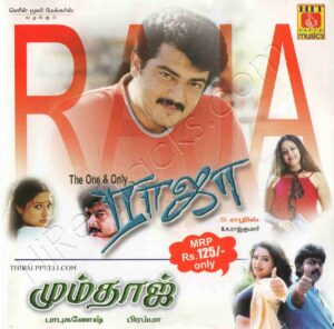 Raja (2002) (S.A. Rajkumar) [Hit Musics - HMCD - 015] [ACD-RIP-WAV]