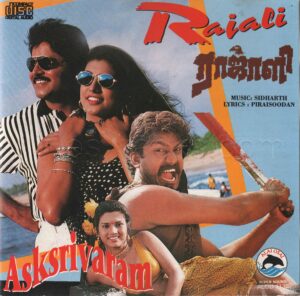 Rajali (1996) (Aravind) [Alai Osai - ALCD 1136] [ACD-RIP-WAV]