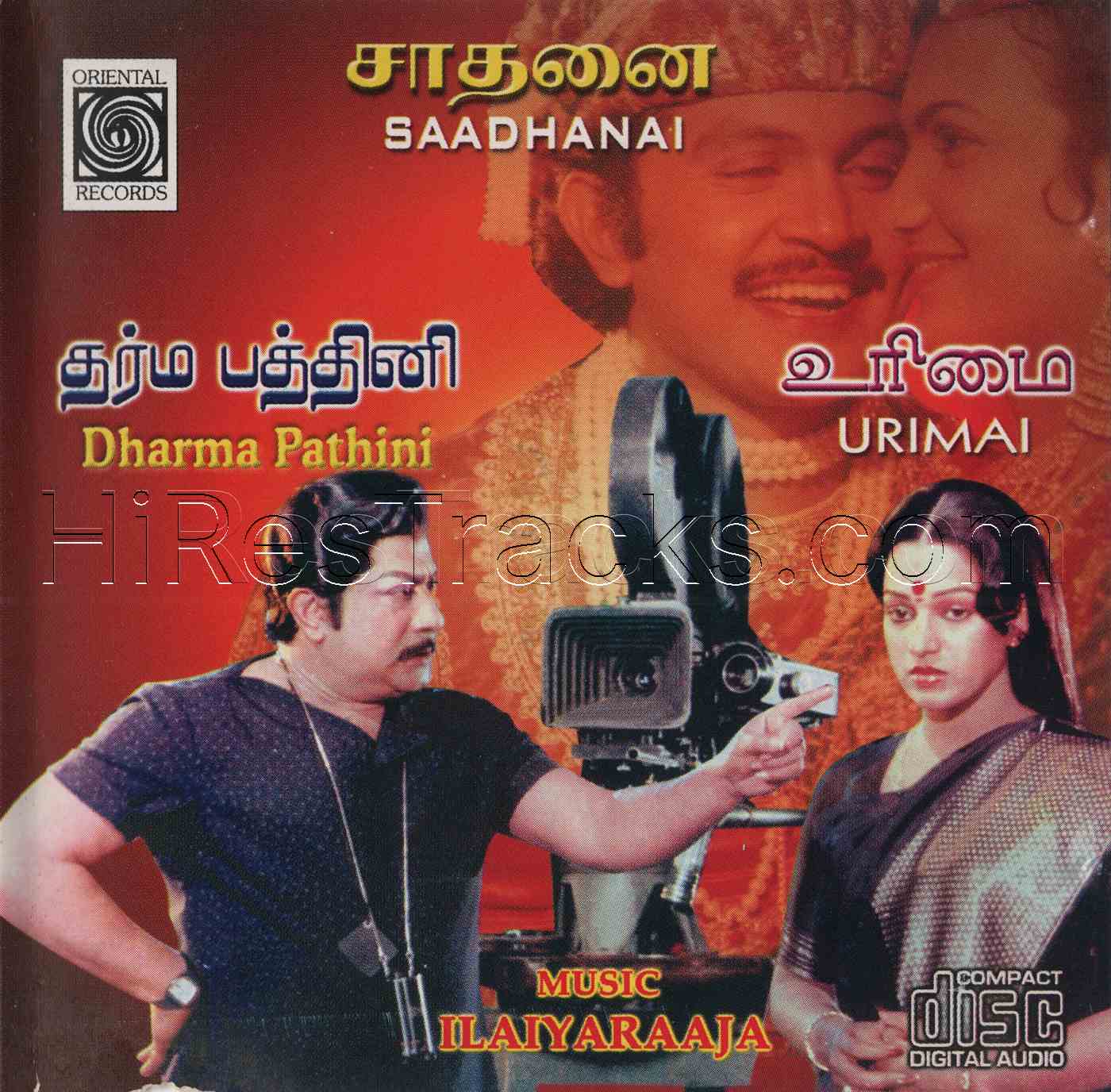 Saadhanai (1986) (Ilaiyaraaja) (Oriental Records – ORI AAMS CD 286 ...