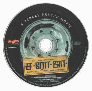 Saroja (Yuvan Shankar Raja) [Junglee Music – TDIFI065E] [CD Image Copy]
