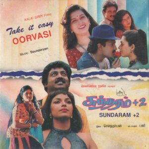 Take It Easy Oorvasi (1996) (Soundaryan) [Shankar & Co] [ACD-RIP-WAV]