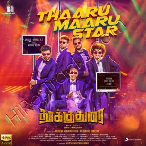 Thaaru Maaru Star (From Thookudurai) (2023) (K.S. Manoj) (Sony Music) [24 BIT – 48 KHZ] [Digital-DL-FLAC]