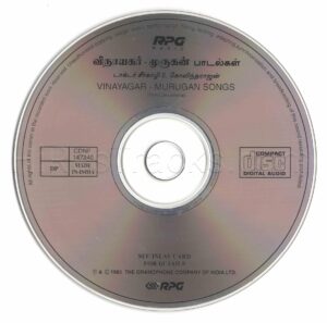 Vinayagar - Murugan Songs [HMV - RPG - CDF 147240] [CD Image Copy]