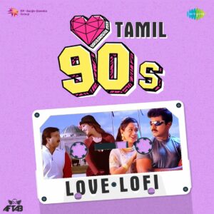 90s Love Lofis (2023) (Various Artists) (Saregama) [Digital-DL-FLAC]