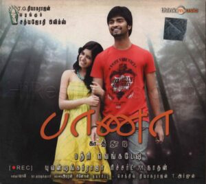 Baana Kaathadi (2010) (Yuvan Shankar Raja) (Think Music – TMCD 064) [ACD-RIP-WAV]
