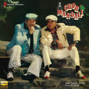 Chor Mandali (1983) (Kalyanji – Anandji) (Sony Music) [24 BIT – 48 KHZ] [Digital-DL-FLAC]